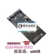 樂至✨露天【最低價】2.5“ SATA 3轉to B+M key SATA M.2 NGFF SSD轉接卡adapte