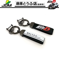 Initial D AE86 Leather Keychain Electric Motorcycle Pendant Initial D Anime Car Modification Jdm