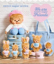 Monchhichi Sweet Sugar doll Keychain 公仔 吊飾