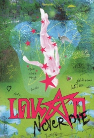 Bundanjai (หนังสือ) เดนดาว Never Die