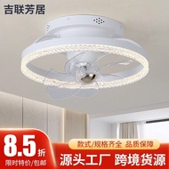 Lamp Master Cross-Border Bedroom Simple Ceiling Dining Room Ceiling Fan Lamp Living Room Smart Hot-S