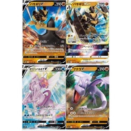 [Ready stock] Pokemon TCG s10P Kleavor V 40/67 VSTAR 41/67 Origin Palkia V s11 Aerodactyl V 56/100