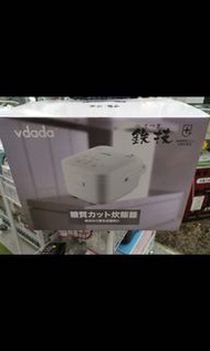 日本Vdada智能脫醣電飯煲🉐  香港行貨