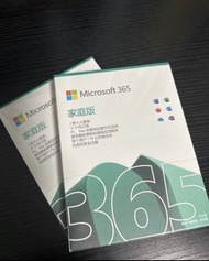 夾份 Microsoft 365 office 365 共用 家庭版 共享