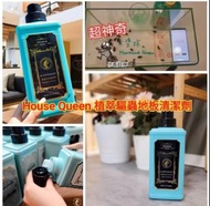 現貨-HOUSEWORK QUEEN  驅蟲地板清潔劑