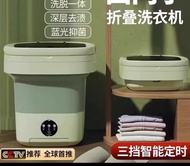 迷你洗衣機mini washing gadget