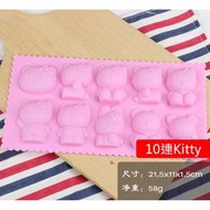 ▪10連▪花邊kitty軟糖果凍模/巧克力矽膠模/製冰模/手工皂模