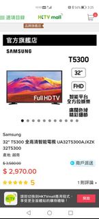 全新保養三年 有單據 Samsung 32" T5300 全高清智能電視 UA32T5300AJXZK 32T5300