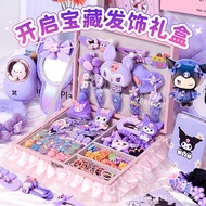 Kulomi little girl birthday gift 5 Years old Children hair Accessories gift Box 6 Girls Toys 7 New y