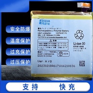 Suitable for Sharp AQUOS R Battery SHV39 Mobile Phone R SH-03J 604SH 605S Electric Board
