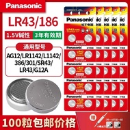 Pin Nút Panasonic LR43 186 AG12 Pin Điện Thoại Sony Watch Pin Tính Toán Điện Thoại Di Động Pin Trẻ E