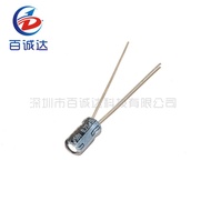 100PCS/SET 50V 0.22UF 0.22uf50v 5*11 Electrolytic capacitor 50v0.22uf 5x11