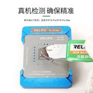 Mobile Phone Repair Tin Planting Series IPCPU News Tool RELIFEA8-A17 Positioning Accurate Tin Planti