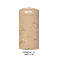 ถังเก็บน้ำ 1000 - 2000 ลิตร ถังเก็บน้ำบนดิน WAVE รุ่น Lily Loft (ลิลลี่ ลอฟท์) แถมฟรีลูกลอยทองเหลือง