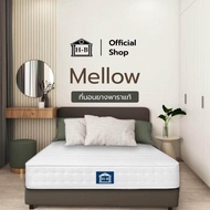 Home Best [ส่งฟรี] ที่นอนยางพารา Hybrid รุ่น Mellow หนา 6 นิ้ว ไม่ยุบแน่นอน แถมหมอนยางพาราแท้