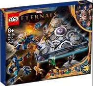 [Sold] LEGO - 76156 Marvel Eternals：Rise of the Domo 漫威 永恆族：多莫的崛起