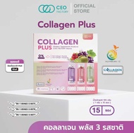 Collagen Plus คอลลาเจน พลัส 3 รสชาติ (15 ซอง) CEO FACTORY