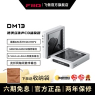 [Pilihan Premium] FiiO DM13 Pemain CD Mudah Alih Bluetooth HiFi Player 4.4 Balanced High-Fidelity Tu