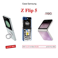 For Samsung z Flip 5 cover flip5 original flip5 case flip5 Shockproof flip5 flip5