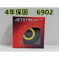 4 Year Warranty 6902 Tripeak JETSTREAM PRO G3 Ceramic Wheel Set Hub Coated Bearing