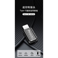【Ready Stock】Yesido GS05/GS04/GS07 Micro/Lighting/Type-C Connector Adapter Super Fast Charging And D