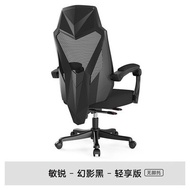 Black And White Gaming Computer Chair
