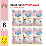 Sukina Petto Pad แผ่นรองฉี่สุนัข แผ่นรองซับฝึกขับถ่าย พร้อมเทปกาวติดพื้น สำหรับสุนัข Size L ขนาด 60x