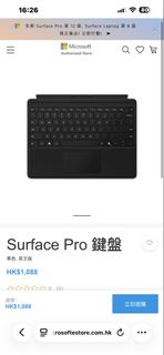 Microsoft Surface Pro 鍵盤 (黑色）