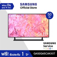 [จัดส่งฟรี] SAMSUNG QLED Smart TV  50 นิ้ว Q65C Series QA50Q65CAKXXT Titan Gray One