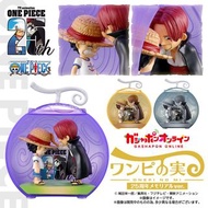 Bandai  - 海賊王惡魔果實系列~25週年
