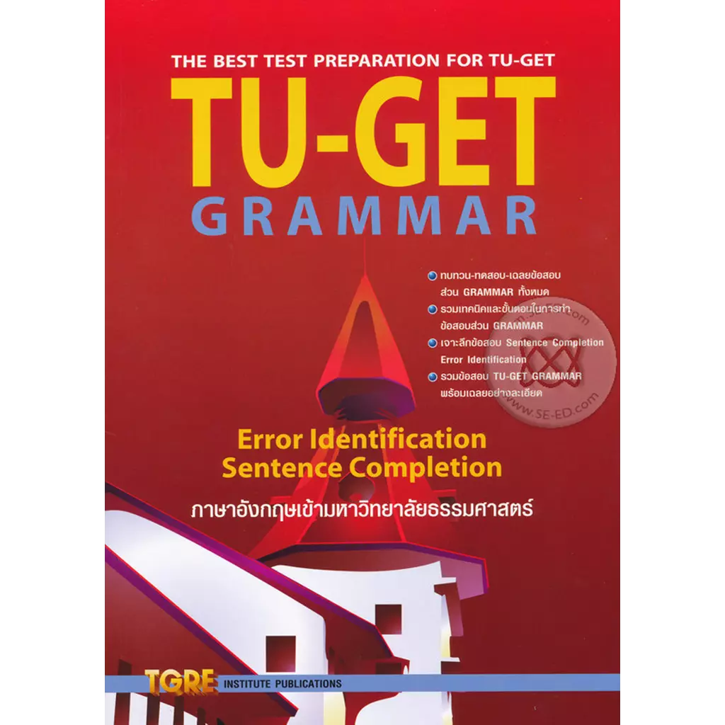 TU-GET Grammar