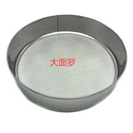 5 Yuan Store Big Noodles 26.5cm Noodles Stainless Steel Flour Sieve 10 Yuan Store Daily Use Departme