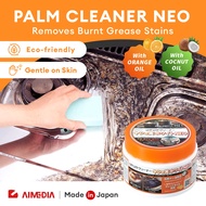 [SG STOCK] AIMEDIA PALM OIL CLEANER, Multi Surface Cleaner Remover Oven Cleaner Kitchen Cleaner Oran