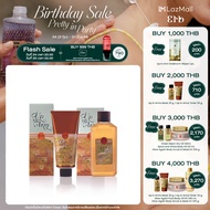 Erb Up in Arms Underarm Spa Pack เอิบ เซ็ตทำความสะอาดใต้วงแขน ทำความสะอาดล้ำลึก เพิ่มความกระจ่างใส ล