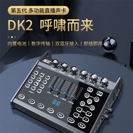 客所思XOX DK2 Playing Sound Card Computer Mobile Phone Singing Influencer Anchor Live K Song Sound Card