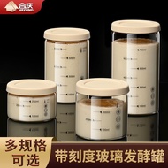 Yeast Seed Petri dish Household Transparent Leak-Proof Fermentation Jar Glass Yeast Sealed Jar Strai