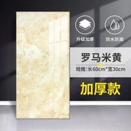 仿瓷磚牆貼廚房防油牆紙自粘防水防潮衛生間仿大理石自貼牆壁貼紙