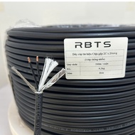 2-core signal cable, 2464, flexible folding wire (anti-interference) control, power signal
