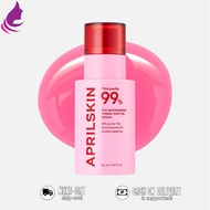 APRILSKIN TXA Toning Shot 99 Ampoule-.BEAUTY SHOP.