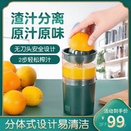 JC508 Juicer Oren Elektrik Pengekstrak Jus Elektrik Pemisah Jus Pulpa Oren Pengeluar Mesin Jus Asli 