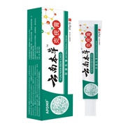 Daily New Arrival/Manufacturer APDMP Yunnan Materia Medica Gram Wart Cream 20g Shipment 4.20 YY