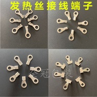 Heating Wire Connector Round Wire Flat Wire Connector Lock Buckle