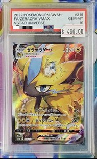 日版PTCG🔥S12a 219/172 捷拉奥拉SAR PSA 10🔥 Pokemon card‼️‼️