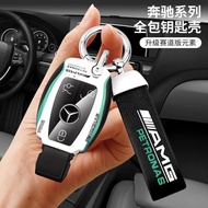 ABS keycase Car Remote Key Case Cover Auto Smart Key Bag Shell Keychain Protection Interior Accessories for benz W203 W211 W124 GLC GLK GLA CLA W205 W212 AMG New E Class E200 E260