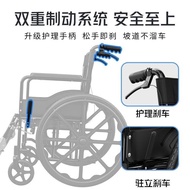 Yubang Wheelchair Lightweight Folding Elderly Pregnant Women Travel Portable Home Disabled Medical Hand Push Wheelchair