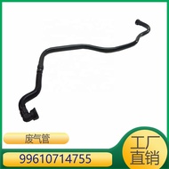 Suitable for Porsche996 986Engine exhaust pipe 99610714755 996 107 147 55
