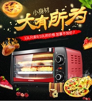 Electric oven 12L baking multi-functional household appliances mini small oven baking