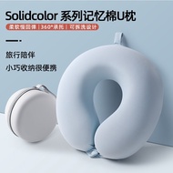 Portable travel sleep aid U-shaped neck pillow for flights, trains, cars; cervical support cushion G
