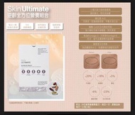 Advanced Nutrition Programme Skin Ultimate逆齡全方位營養組合140粒/28天份量