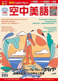 EnglishDigest實用空中美語2024年6月號